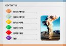 [게임이론] 남북핵전략 - 한국과 북한의 핵 전략 게임.ppt
 2페이지