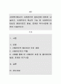 사회복지에서의 사례관리의 필요성에 대하여 서술하고, 사례관리의 핵심적 기능 중 사례관리의 대상인 클라이언트 발굴, 문제와 욕구사정에 대하여 서술. 1페이지