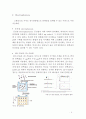 단백질 분리 및 정제 기술에 대해서 (정제의 목적과 준비, 단백질의 분리, 단백질의 정제) 9페이지