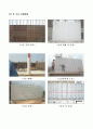 이응노 미술관 백색콘크리트 시공 사례 18페이지