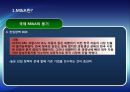 [국제경영협상] 국제 전략적 제휴 합작 투자 협상, 국제 M&A, 국제 기술이전 협상, 글로벌 기업의 갈등관리 협상, 글로벌 기업과 현지국 간의 협상, 협상사례연구: GM-대우 자동차 매각협상.pptx 24페이지