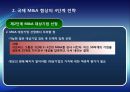 [국제경영협상] 국제 전략적 제휴 합작 투자 협상, 국제 M&A, 국제 기술이전 협상, 글로벌 기업의 갈등관리 협상, 글로벌 기업과 현지국 간의 협상, 협상사례연구: GM-대우 자동차 매각협상.pptx 27페이지