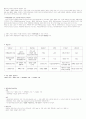 청주대학교 관광산업의 이해(중간고사) 2014년 최신판(1-7주) 20페이지