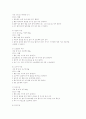 이유식에 대한 기초 지식과 이유 방법 (이유식의 개념, 이유식의 단계, 초기 이유식, 초기 이유식 조리 방법, 이유 중기 이유식, 중기 이유식 레시피, 이유식 후기, 이유식 완료기) 7페이지