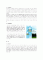 제주삼다수 마케팅 SWOT,4P,STP전략분석과 향후방향연구 레포트 28페이지