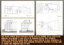 [건축 공학 설계] 건축물 설계 사례조사 - 니콘 프레시젼 코리아 사옥, 소피아 타워 빌딩, 라이파이젠 파이넨스 센터.pptx 10페이지