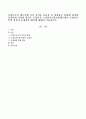 요양보호사 제도시행 이후 자격증 보유자 중 취업률은 22%에 불과한 실정인데 이러한 원인은 무엇인지 노인장기요양보험제도에서 요양보호인력 양성의 문제점과 대안에 대해서 기술하시오. 1페이지