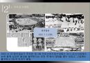 스포츠중계의 역사 (중계역사, 스포츠미디어).pptx 8페이지
