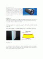 기체구조부의 기능과 동체의 구조 2페이지