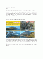 [관광학개론 과제] 부산 벽화마을, 중국 만룡 스키장, 제주도 3페이지