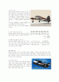 항공기 동체의 구조의 특징 및 항공기 기능 1페이지