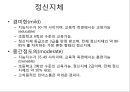 [프리미엄자료A++++++][정신건강론]- 정신장애,인생주기와 정신건강의 개념 6페이지