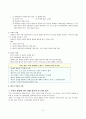 [정신간호학 관련 과제] 배우자 학대사례 6페이지