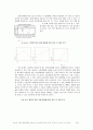 홈쇼핑 구매 후 불평행동 영향 결정요인 연구  18페이지