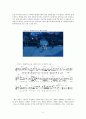 [게임음악 / 클래식 음악] < 게임에서의 음악 > (게임음악의 역사, 게임음악의 종류 및 기능, 음악 분석 -OST를 중심으로) 14페이지