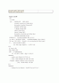 급성기관지염(Acute bronchitis) 간호과정 케이스 스터디 (case study) 5페이지