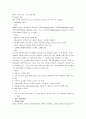 MI(Acute Myocardial Infarction) 심근경색 케이스 case study 7페이지