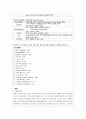 ICH(Intracerebral hemorrhage) 케이스 case study 12페이지