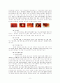 [암간호] 위암 (암의 정의 및 발생률, 위의 위치와 구조, 위암의 정의 및 종류, 위암의 발생빈도, 위험요인, 증상, 병기별 분류, 진단 방법, 치료 방법, 치료의 부작용, 재발 및 전이, 치료 현황, 예방법) 11페이지