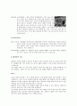 췌장암(Pancreatic Cancer) 케이스 스터디(case study) 8페이지