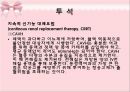 급성 신부전 대상자 (Post renal AKI) 케이스 스터디 case study.pptx 26페이지