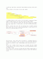 중량의 종류 - 항공기 중량의 종류, 항공기 무게 중심의 정의 및 공식 4페이지