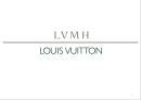 LVMH Louis Vuitton 루이비통 (LVMH 기업소개, 명품 브랜드 가치와 역사, 컨셉, 제품, 디자이너, 명품시장현황, 마케팅 전략, 4P, STP , 브랜드마케팅전략).pptx 1페이지