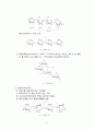 [생화학]탄수화물(Carbohydrate) - 탄수화물의 개념과 기능 및 분류, 단당류의 분류와 구조의 이해, 소당류의 개념과 분류, 다당류(동질다당류, 이질다당류) 8페이지