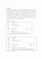 [아동복지] 입양 (入養 / adoption) - 입양의 개념, 정의, 현황, 실태, 통계표, 문제점, 개선방안, 취업조건 5페이지