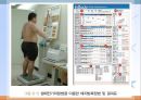 체중조절(임상영양학, 비만, 저체중, 식사장애) PPT, 파워포인트 11페이지