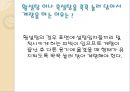 한국의조리(식품의조리, 학습지도안, 식품영양학과, 교직, 교생실습, 교수지도안, 수업지도안) PPT, 파워포인트 13페이지