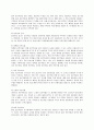 ① 표본추출(표집)방법의 종류와 ②사회복지조사절차(과정)에 대해서 기술하시오 (표본 추출 개념과 의미, 확률 표본추출과 비확률 표본추출, 조사문제선정, 개념적, 조작적 정의, 조사설계, 자료수집, 자료분석)
 4페이지