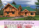 아름다운 건축사례(자연친화적건축물, 볏집생태주책, 황토주택, 나무주택, 친환경주택) PPT, 파워포인트 14페이지