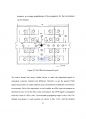 실내환경에서의 초광대역 신호의 특성분석 [석사논문] (The Characteristics of Ultra Wideband Systems in Indoor Environments) 57페이지