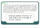 부가가치세 ppt  17페이지