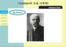 [교육사회] 뒤르켐(Durkheim)의 교육사회학, 기능론적 사회화 이론 – Parsons & Dreeben, 기능론적 인력 양성 이론, 기능론적 교육이론의 비판.pptx 6페이지