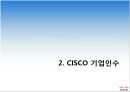 기업 인수 후 제조 부문의 통합과정 - 시스코 CISCO & 서머포 Summa Four (CISCO 개요, CISCO 기업인수, Summa Four 개요, Summa Four 인수, 핵심 사업, 전략 계획, 제조 철학과 조직, 아웃소싱).pptx 8페이지
