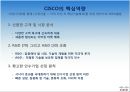 기업 인수 후 제조 부문의 통합과정 - 시스코 CISCO & 서머포 Summa Four (CISCO 개요, CISCO 기업인수, Summa Four 개요, Summa Four 인수, 핵심 사업, 전략 계획, 제조 철학과 조직, 아웃소싱).pptx 17페이지