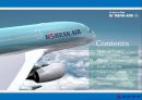Korean Air-대한항공 겨영전략사례,대한항공 항공산업,내부환경의 이해,브랜드마케팅,서비스마케팅,글로벌경영,사례분석,swot,stp,4p 2페이지
