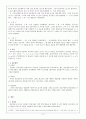 각 나라별 화자들의 한국어 발음 오류,(중국,일본,영어,베트남 )발음 습관,한국어 학습시 발음의 중요성,분절음, 음절, 음운현상 4페이지