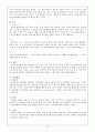 각 나라별 화자들의 한국어 발음 오류,(중국,일본,영어,베트남 )발음 습관,한국어 학습시 발음의 중요성,분절음, 음절, 음운현상 7페이지