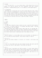 각 나라별 화자들의 한국어 발음 오류,(중국,일본,영어,베트남 )발음 습관,한국어 학습시 발음의 중요성,분절음, 음절, 음운현상 8페이지