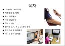 U-Health Care 소개-HealthCare란,헬스케어성장,헬스케어산업의 미래,헬스케어 비젼,브랜드마케팅,서비스마케팅,글로벌경영,사례분석,swot,stp,4p 2페이지