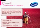 [크랜 칠레 Cran Chile] 크랜베리 주스 생산업체 - 오션스프레이(Ocean Spray) (크랜 베리(Cranberry), 크랜베리 주스, 오션스프레이, 크랜칠레의 생산성, 크랜베리 산업의 현황, 크랜베리 시장확대).pptx 5페이지