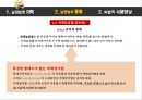 높임법- 의미 종류,주체?임법,상대높임법,높임법의 다양한사례,한국의 언어문화사례 8페이지