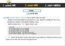 높임법- 의미 종류,주체?임법,상대높임법,높임법의 다양한사례,한국의 언어문화사례 18페이지