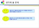 문화산업 클러스터 (미국의 할리우드) 영화산업 클러스터의 정의와 가치, 영화산업 클러스터의 경제적 효과, 할리우드의 특성, 할리우드의 세계화 전략.pptx 18페이지