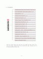 동풍자동차-DFM은 세계시장에서의 자동차 산업,브랜드마케팅,서비스마케팅,글로벌경영,사례분석,swot,stp,4p 6페이지