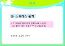 망상장애란 무엇인가,망상장애의 유형(피해형,신체형,색정형,과대형,질투형),망상장애 치료 ppt 16페이지