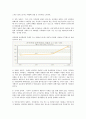 [성폭력] 성폭력의 개념, 성폭력의 유형과 발생현황(행태별 유형,사례별 유형,발생현황),데이트 성폭력,친족 성폭력,장애인 성폭력,사이버 성폭력,스토킹,직장내 성희롱,군대내 성폭력 2페이지